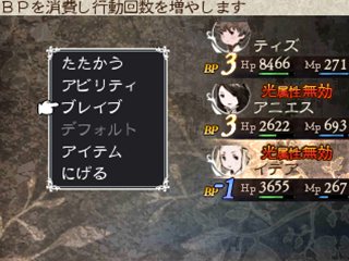 Bravely-Default-Flying-Fairy_29-06-2012_screenshot-3