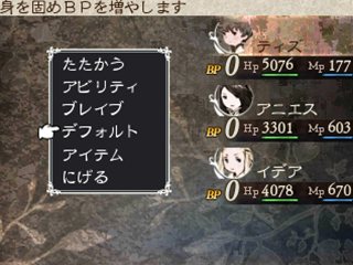 Bravely-Default-Flying-Fairy_29-06-2012_screenshot-4