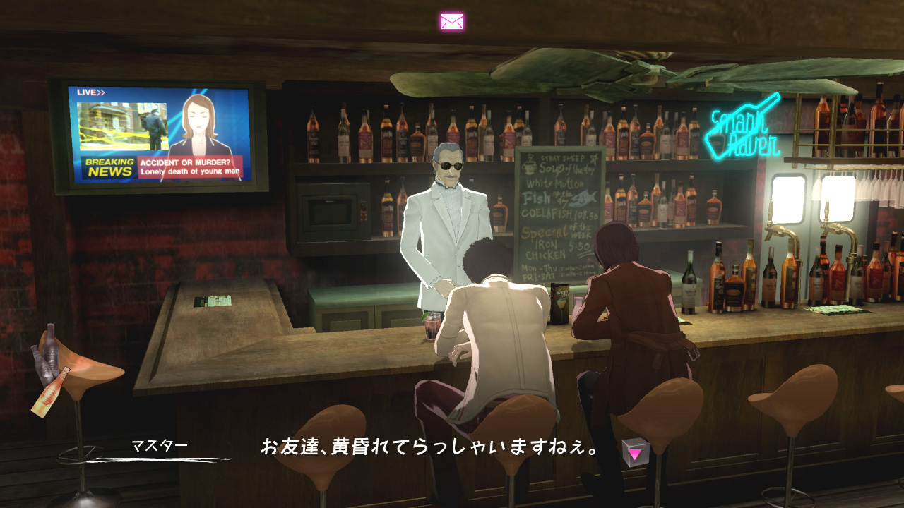 catherine-screenshot-2011-01-25-02