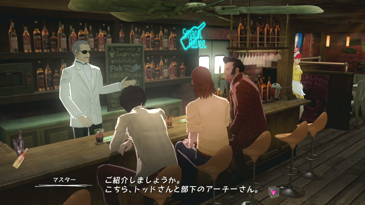 catherine-screenshot-2011-01-25-03