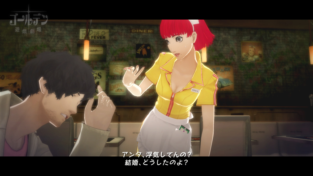 catherine-screenshot-2011-01-25-05