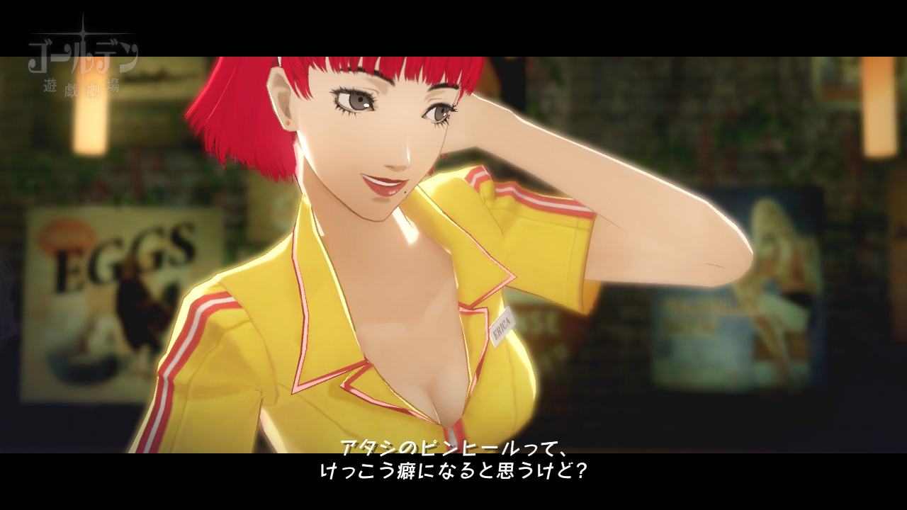 catherine-screenshot-2011-01-25-06