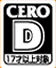 Cero D