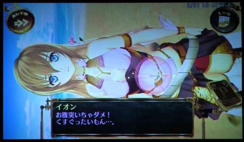 Ciel no Surge 11.04 (7)