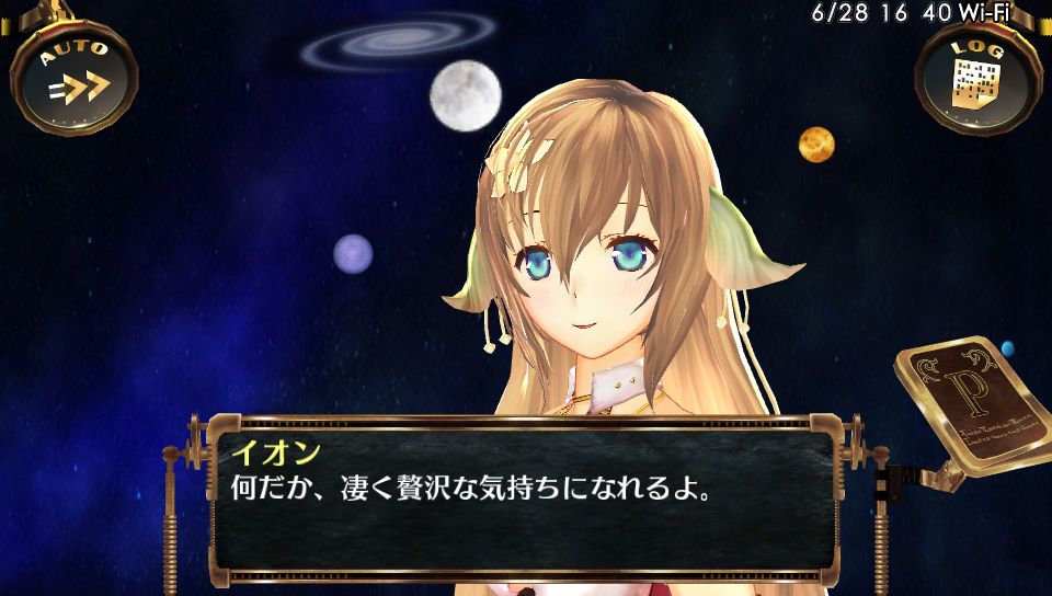 Ciel no Surge Docomo 26.07 (2)
