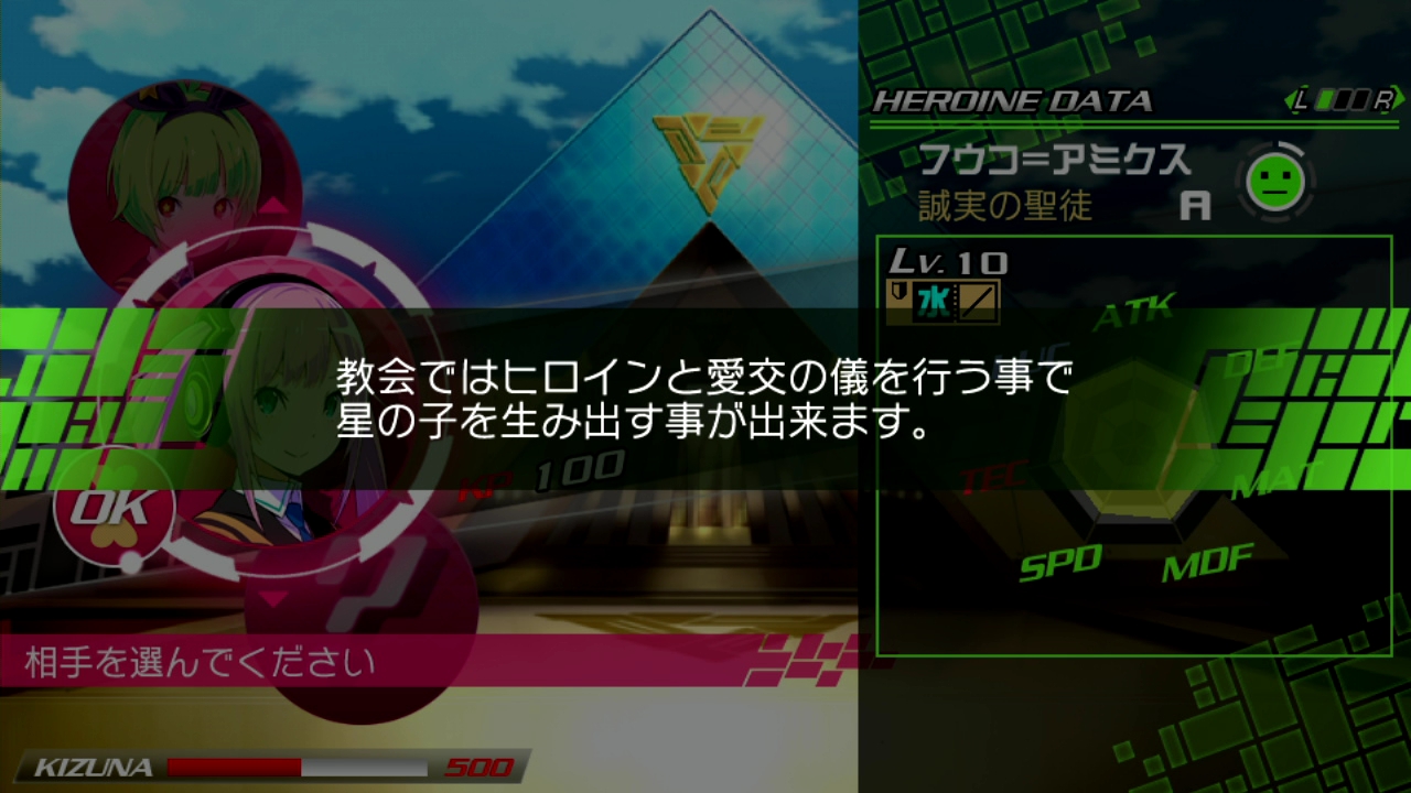 Conception II 05.06.2013 (4)