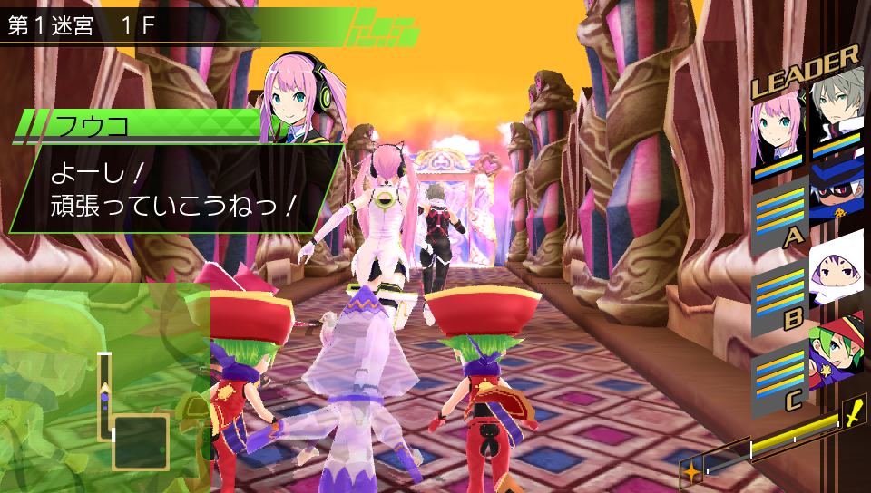 Conception II 08.03.2013. (1)