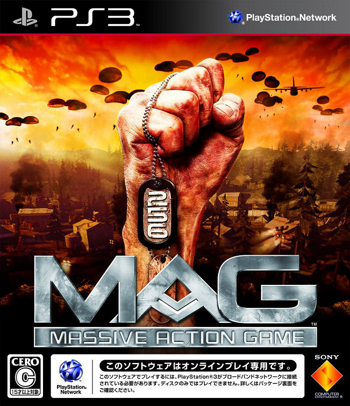 Couverture Covers Nippone Japonaise PS3 MAG