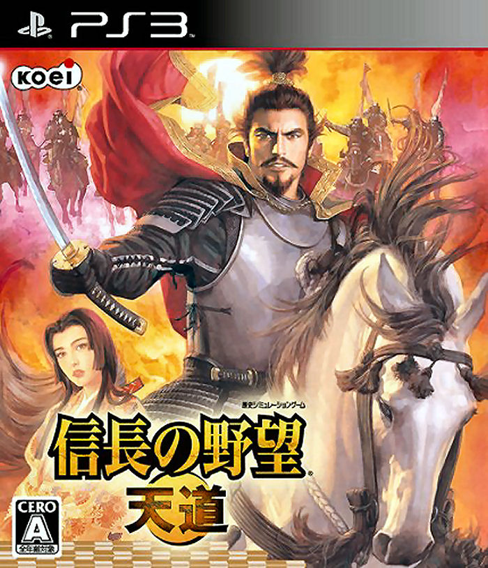 Couverture Covers Nippone Japonaise PS3 Nobunaga no Yabou Tendou