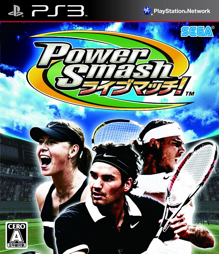 Couverture Covers Nippone Japonaise PS3 Power smash