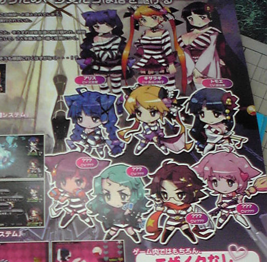 Criminal Girls Scan 02