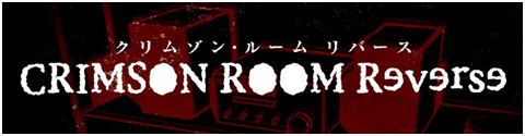 Crimson room reverse