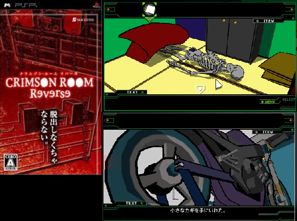 Crimson room reverse