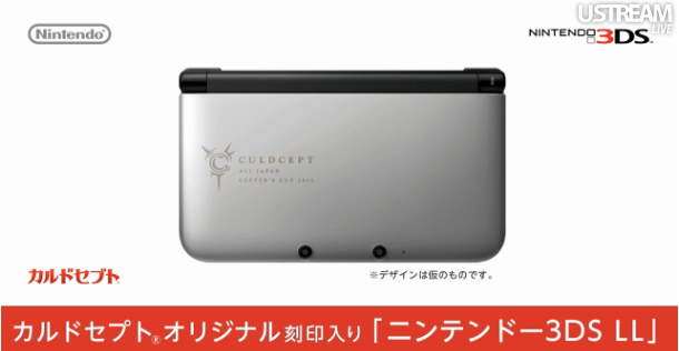 Culdcept 3ds LL XL 29.08.2012