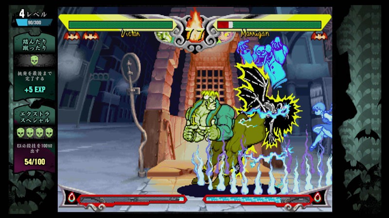 darkstalkers_res_victor-05-12-2012