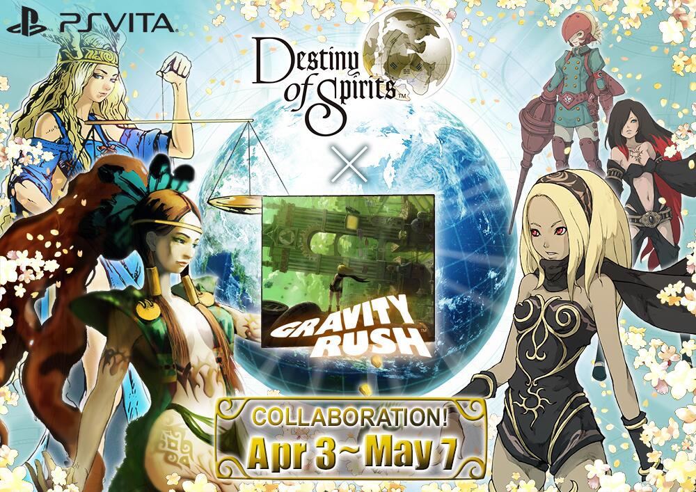 Destiny of spirits gravity rush 03.04.2014