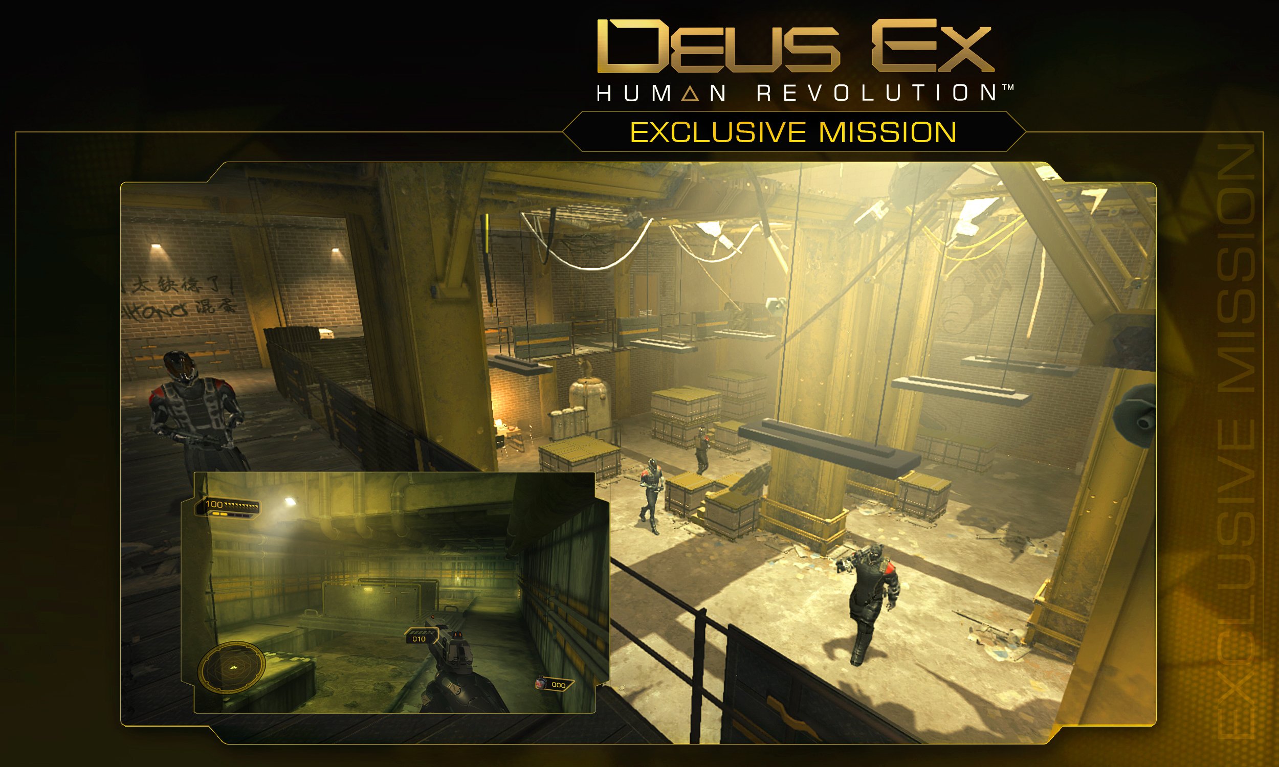 Deus-Ex-Human-Revolution_Bonus-2