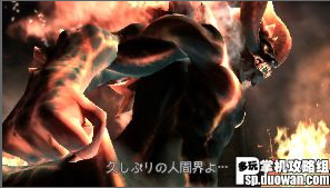 Devil May Cry_03