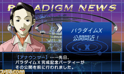 Devil-Summoner-Soul-Hackers_18-05-2012_screenshot-2