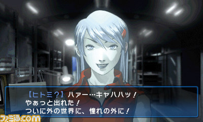 Devil-Summoner-Soul-Hackers_18-05-2012_screenshot-3