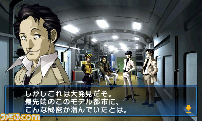 Devil-Summoner-Soul-Hackers_18-05-2012_screenshot-5