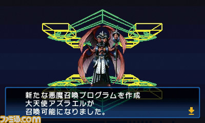 Devil-Summoner-Soul-Hackers_18-05-2012_screenshot-8
