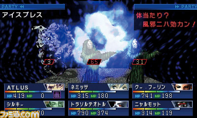 Devil-Summoner-Soul-Hackers_18-05-2012_screenshot-9