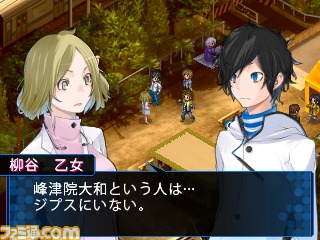 Devil-Survivor-2_28-03-2013_screenshot-1