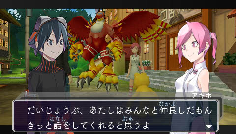 Digimon World RE Digitize 031