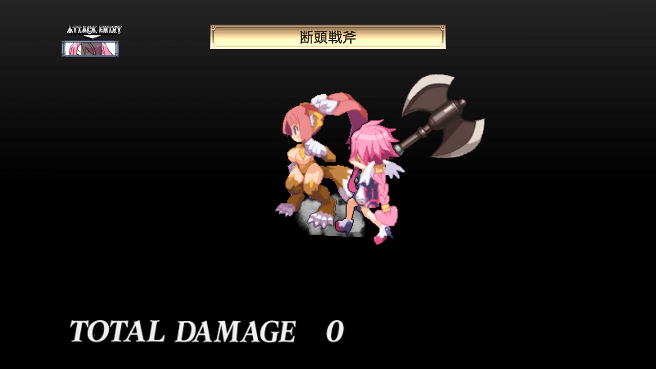 disgaea_4_061110_045
