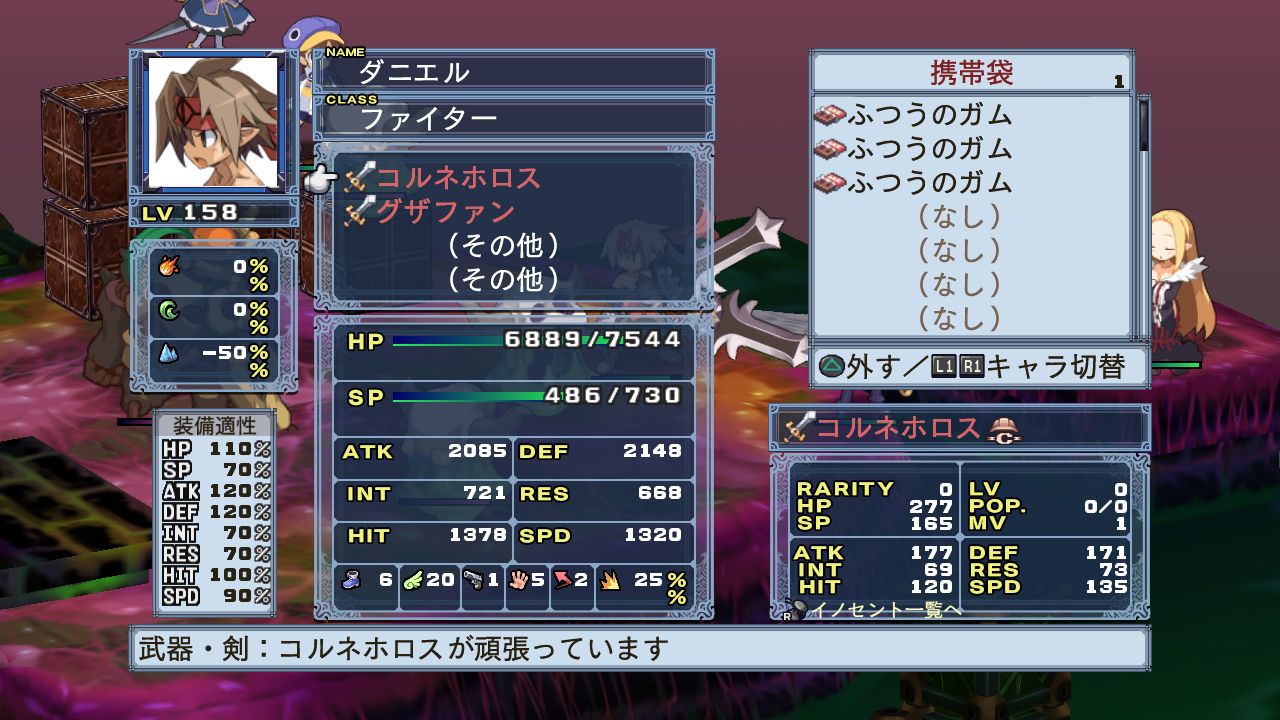disgaea_4_061110_067