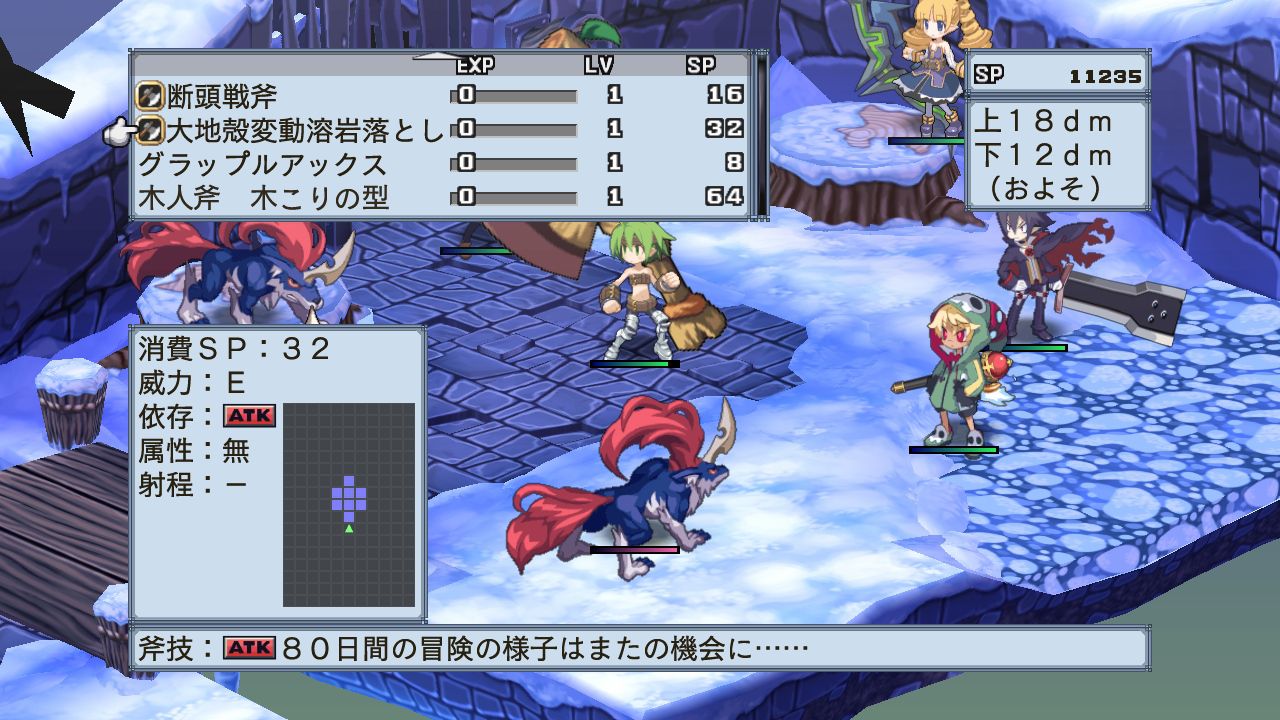 disgaea_4_061110_075