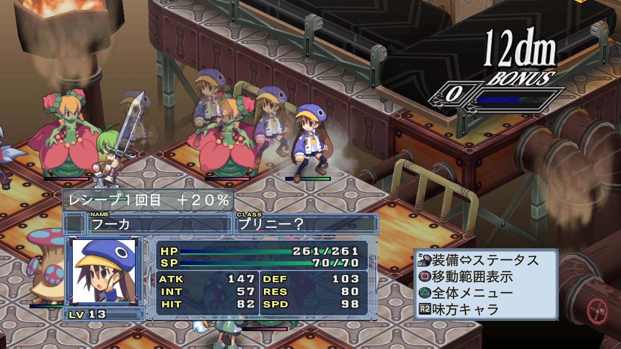 disgaea_4_061110_085