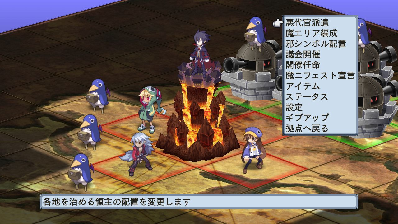 disgaea_4_061110_131