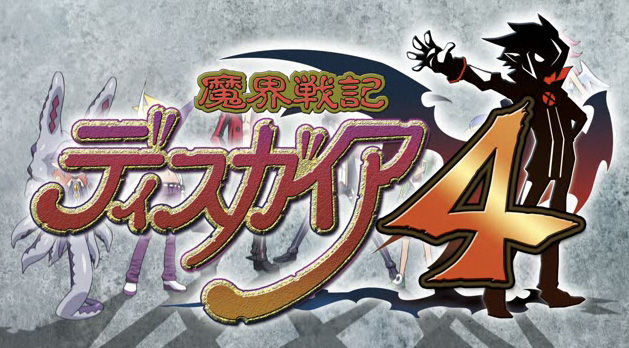 disgaea_4_screenshot_tgs_2010_05