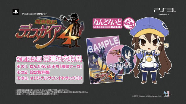 disgaea_4_screenshot_tgs_2010_06