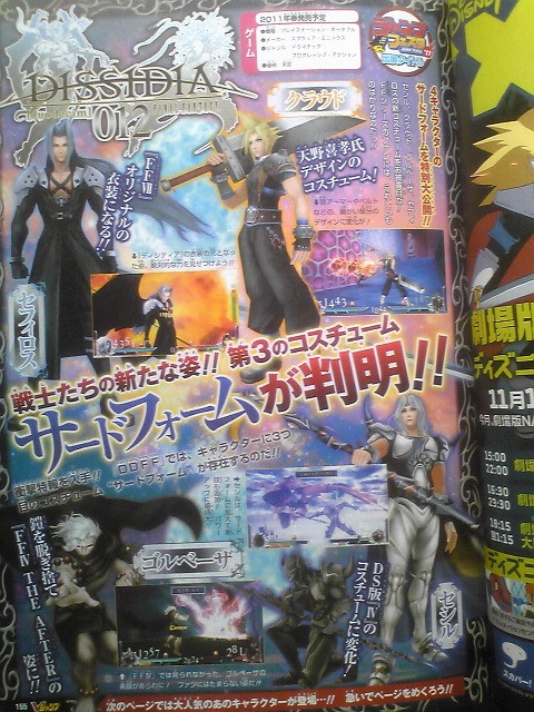 Dissidia Duodecim final Fantasy Scan