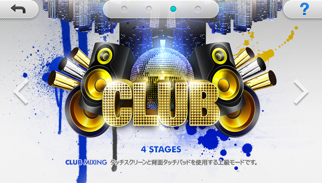 DJ Max Technika Tune 27.06 (10)