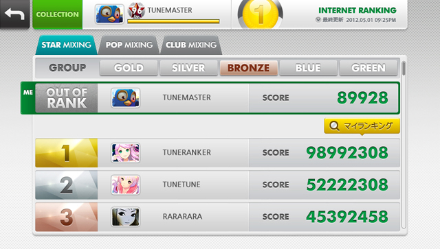 DJ Max Technika Tune 27.06 (12)