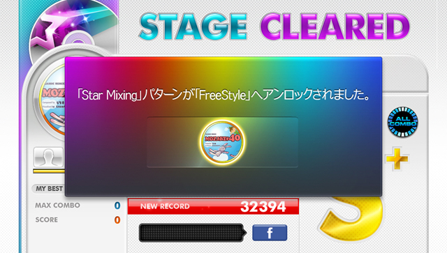 DJ Max Technika Tune 27.06 (36)