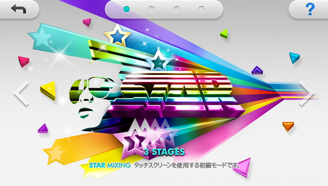 DJ Max Technika Tune 27.06 (8)