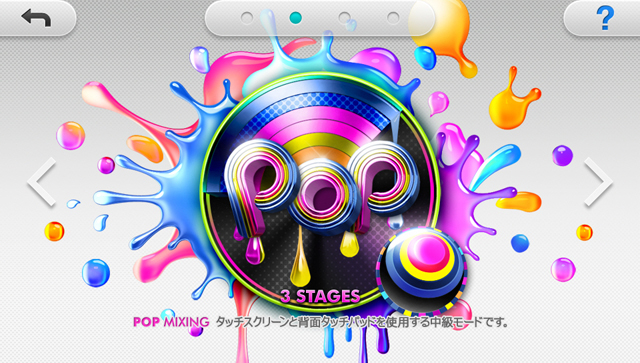 DJ Max Technika Tune 27.06 (9)