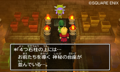 dqvii-1