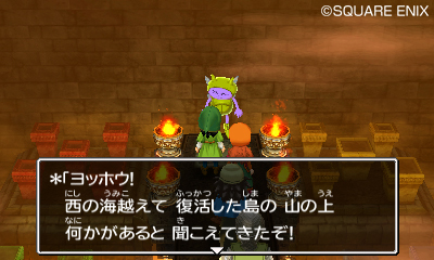 dqvii-2