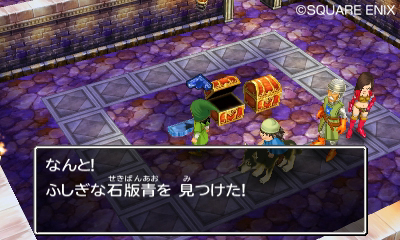 dqvii-4