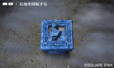 dqvii-5