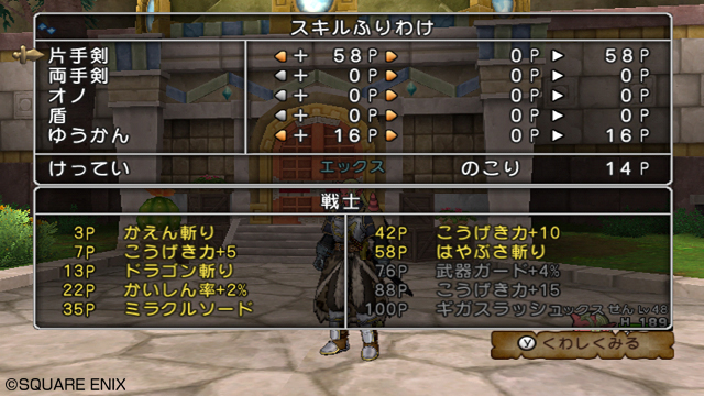 dqx