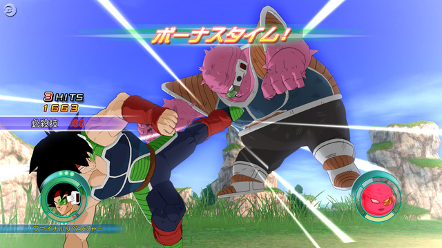 dragon ball raging blast mode (24)