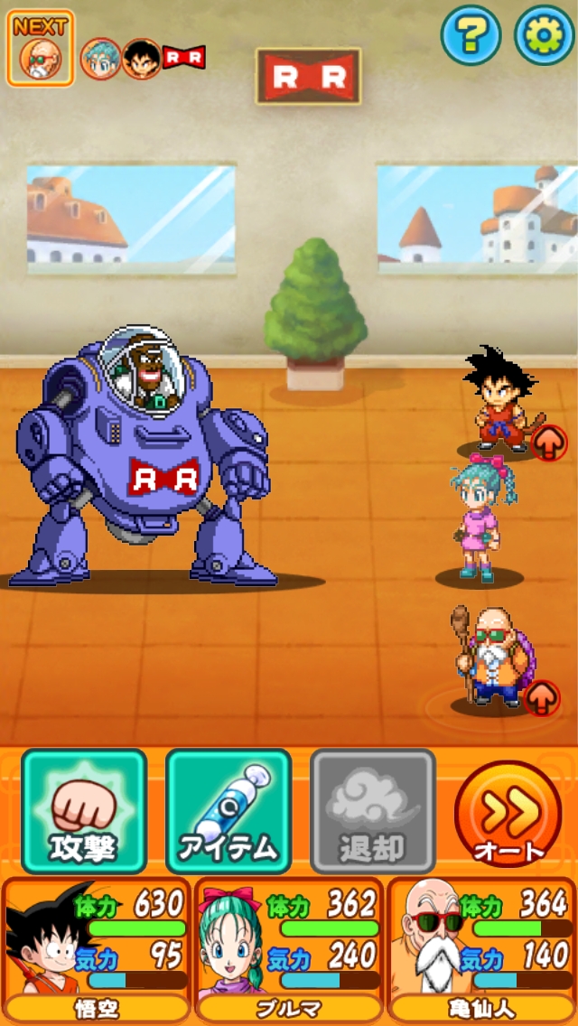 Dragon Ball RPG Sh&ocirc;nen Hen 30.10.2013 (2)