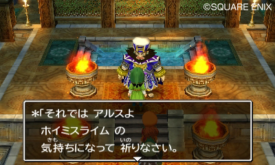 Dragon Quest VII dqvii-10